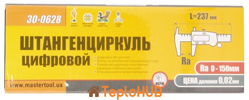 Штангенциркуль цифровий MASTERTOOL 150 мм точність 0,02 мм в футлярі 30-0628