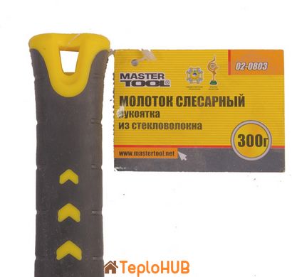 Молоток слюсарний MASTERTOOL 300 г HRC60 рукоятка фібергласова 305 мм 02-0803