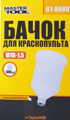 Бачок пластиковий MASTERTOOL 600 мл для пневмопістолета фарбувального ВР 16х1,5 мм 81-8680