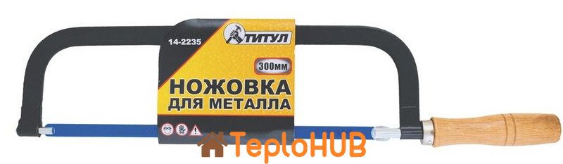 Ножівка по металу MASTERTOOL 300 мм з дерев'яною ручкою полотно 12,5 мм 24TPI 14-2235