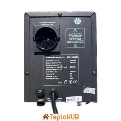 Стабілізатор напруги симісторний 600 Вт ARUNA SDR 1000 SM (1902AR64)
