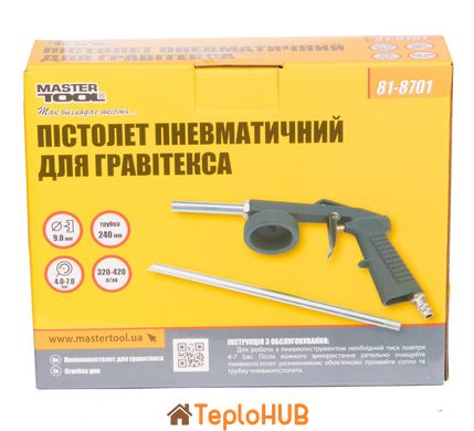 Пневмопистолет для гравитекса MASTERTOOL Ø9 мм 320-420 л/мин 4-7 бар 81-8701