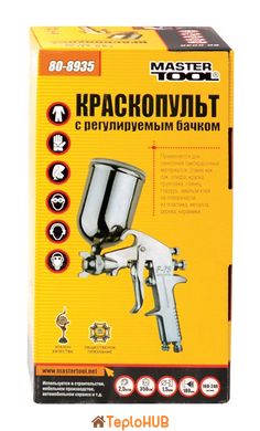 Фарбопульт пневматичний поворотний MASTERTOOL HP MINI ВАЛБ 400 мл Ø 1,5 мм круглий/плоский факел 70-130 л/хв 2,5-4,0 бар 80-8935