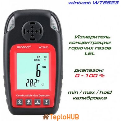 Детектор горючих газів + термометр (0-100%LEL, 0-50°C) WINTACT WT8823