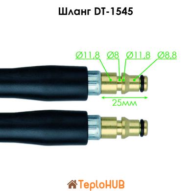 Шланг высокого давления 5 м, к мойке DT-1502/1503/1504/1508/1515/1517/WT-1509, макс. 170 бар INTERTOOL DT-1545