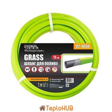 Шланг для полива MASTERTOOL "GRASS" 3/4" 15 м зеленый 92-1050