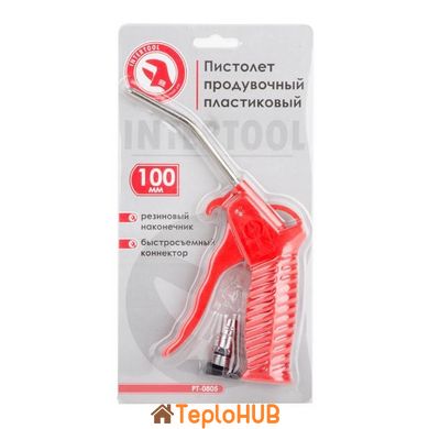 Пістолет продувний пластиковий, наконечник 10 см з насадкою INTERTOOL PT-0805