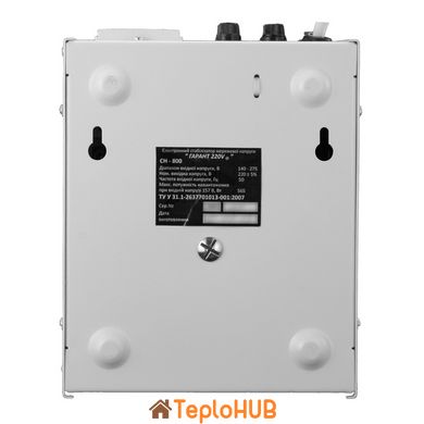 Стабілізатор напруги SinPro СН 3000 Гарант 220V