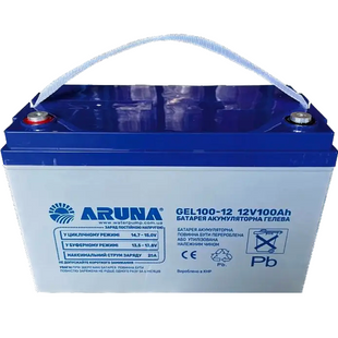 Батарея акумуляторна гелева 12V 150Ah ARUNA GEL150-12 (4557AR61)