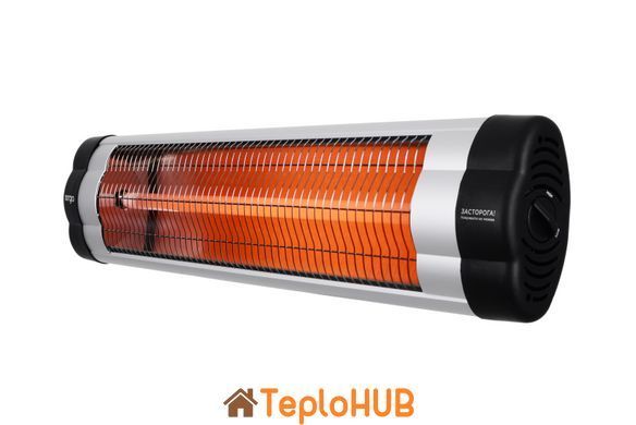 Інфрачервоний обігрівач 2500Вт ERGO HI 2525 (HI 2525)