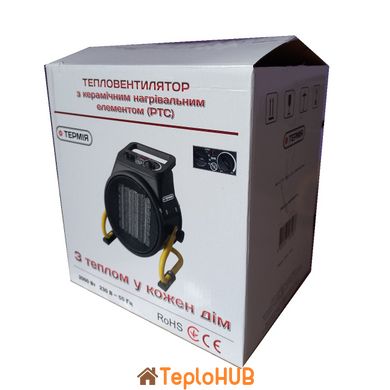 Термия BGP1606-02 2000W тепловая пушка