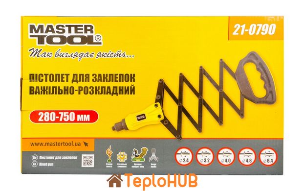 Пістолет для заклепок важільно-складаний MASTERTOOL 280-750 мм Ø2.4/3.2/4.0/4.8/6.4 мм 21-0790