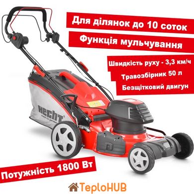 Газонокосарка електрична HECHT 1802 S (безщітковий двигун)