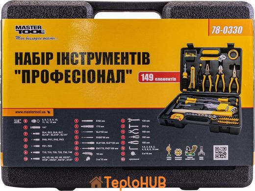 Набор инструмента MASTERTOOL "Профессионал" 149 элементов 78-0330