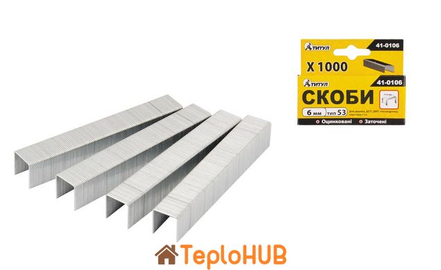 Скобы ТИТУЛ R53 6 мм 1000 шт 41-0106