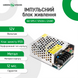 Імпульсний блок живлення GreenVision GV-SPS-C 12V2A-L (24W) (LP3446) LP3446 фото 3