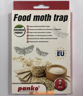 Пастки харчової молі Panko, 2 шт