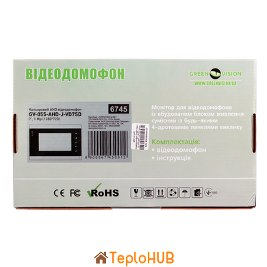 Кольоровий AHD відеодомофон GreenVision GV-055-AHD-J-VD7SD silver (LP6745)