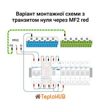 Многофункциональное реле ZUBR MF2-40 red