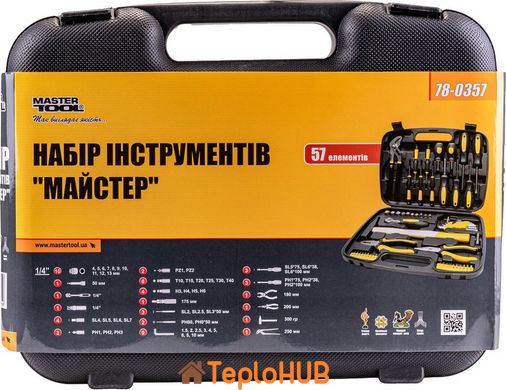 Набір інструменту MASTERTOOL "Майстер" 57 елементів 78-0357