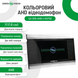 Кольоровий AHD відеодомофон GreenVision GV-055-AHD-J-VD7SD silver (LP6745) LP6745 фото 4