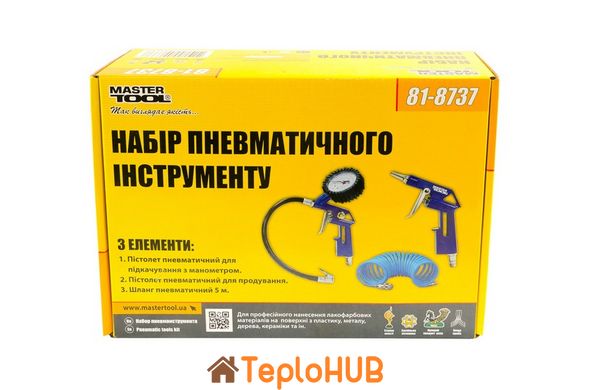 Набор пневмопистолетов MASTERTOOL подкачки/продувки с шлангом 81-8737