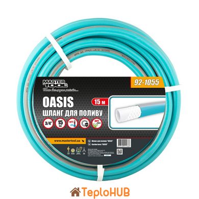 Шланг для полива MASTERTOOL "OASIS" 3/4" 15 м голубой 92-1055