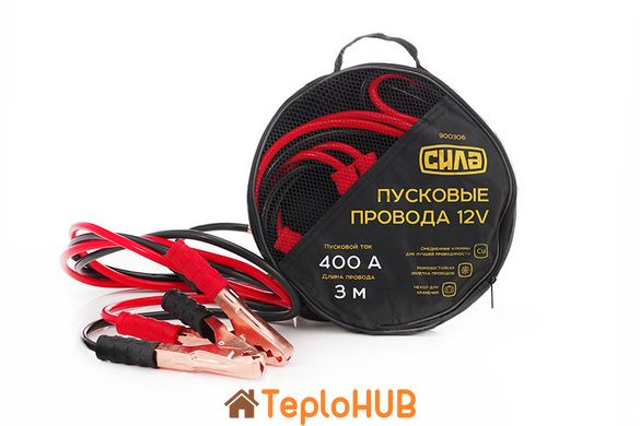 Пускові провода 400А, 12V, Ø 9мм, 3м (кабель пусковой, прикурювач аккумулятору) СИЛА (900306)