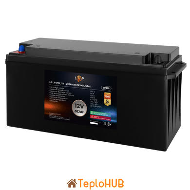 Акумулятор LogicPower LP LiFePO4 для ДБЖ 12V (12,8V) - 202 Ah (2586Wh) (BMS 100A/50A) пластик для ИБП (LP19961)