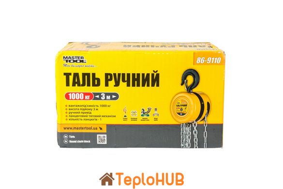 Таль ручний MASTERTOOL 1 т довжина ланцюга 3 м круглий блок 86-9110