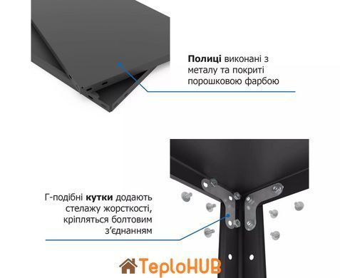 Стеллаж металлический Меткас Элегант-1 (1840х950х340, RAL 9005, черный, 5 полок, 50 кг/полку) EL184110953454B