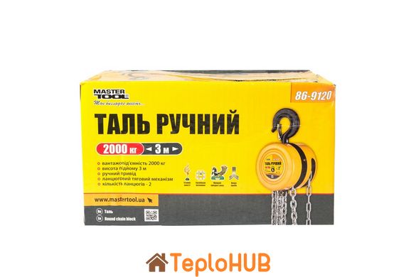 Таль ручная MASTERTOOL 2 т длина цепи 3 м круглый блок 86-9120