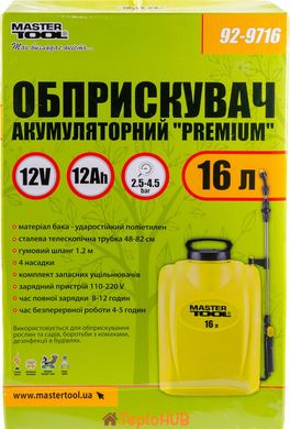 Опрыскиватель аккумуляторный MASTERTOOL "Premium" 16 л 12 V 12 Ач 92-9716