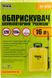 Обприскувач акумуляторний MASTERTOOL "Premium" 16 л 12 V 12 Аг 92-9716 92-9716 фото 6