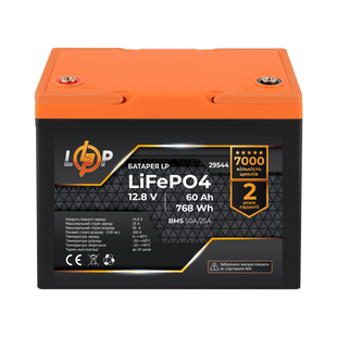 Акумулятор LogicPower LP LiFePO4 12,8V - 60 Ah (768Wh) (BMS 50A/25А) пластик (LP29544)