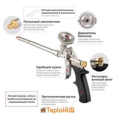 Пістолет для монтажної піни + 4 насадки INTERTOOL PT-0603