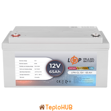 Акумулятор гелевий Logic Power LPN-GL 12V - 65 Ah (LP13718)