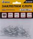 Заклепки алюмінієві витяжні MASTERTOOL 3.2х7.4 мм 50 шт 20-9440 20-9440 фото 2