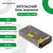 Імпульсний блок живлення GreenVision GV-SPS-С 12V15A-L (180W) (LP3718) LP3718 фото 3