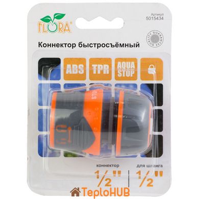 Коннектор 1/2" быстросъёмный для шланга 1/2" аквастоп с замком (ABS+TPR) FLORA (5015434)