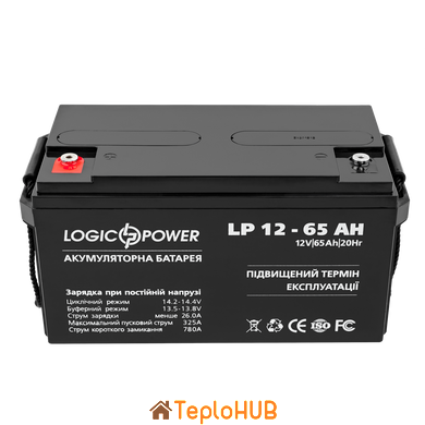 Акумулятор AGM LogicPower LP 12V - 65 Ah Silver (LP4239)