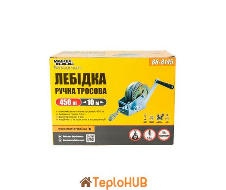 Лебідка барабанна MASTERTOOL 454 кг трос 10 м 86-8145