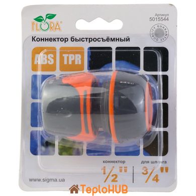 Конектор 1/2" швидкознімний для шланга 3/4" (ABS+TPR) FLORA (5015544)