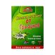 Клейова пастка від щурів і мишей Big 3531 080 фото 1