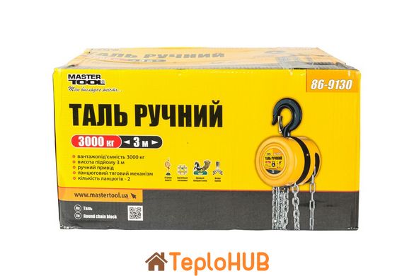 Таль ручний MASTERTOOL 3 т довжина ланцюга 3 м круглий блок 86-9130