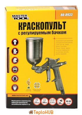 Краскопульт пневматический поворотный MASTERTOOL HP MINI ВАЛБ 200 мл Ø 0,5 мм круглый факел 60-90 л/мин 2,5-4,0 бар 80-8933