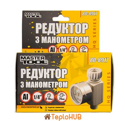 Редуктор з манометром для пістолета фарбувального MASTERTOOL HQ 0-10 бар 1/4" 80-8917