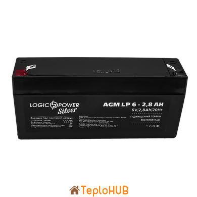 Акумулятор AGM LogicPower LP 6V - 2.8 Ah Silver (LP7242)