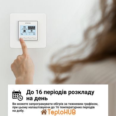 Терморегулятор terneo pro dry contact, білий