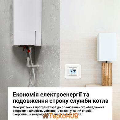 Терморегулятор terneo pro dry contact, білий